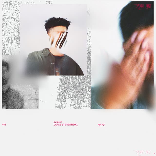 Earn It (Dance System Remix) cover art