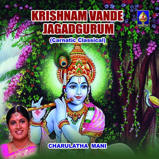 Kandena Govindana - Chandrakauns - Adi cover art