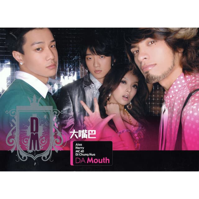結果咧 cover art
