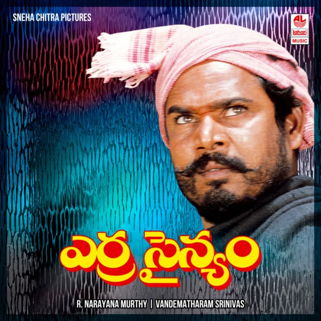 Bandenaka cover art