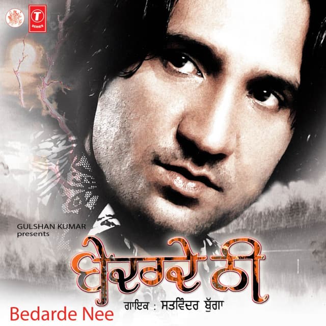 Satwinder Bugga