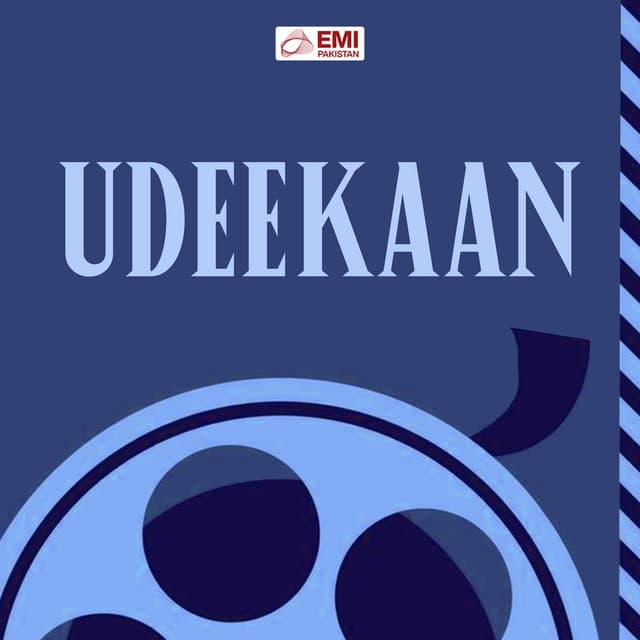 Hoye Rabb Roop Jinhaan Nun Deynda Oh Aedda Nayin Ghuroor Kar De cover art
