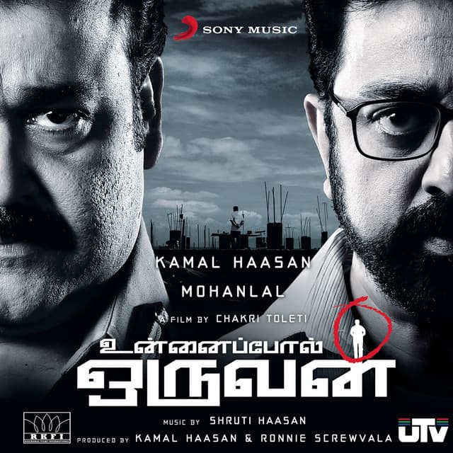 Unnai Pol Oruvan cover art