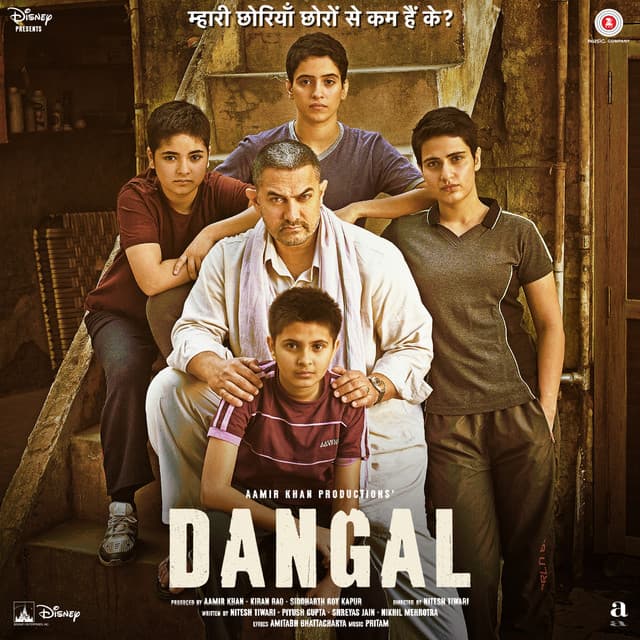 Dangal (Original Motion Picture Soundtrack) cover art