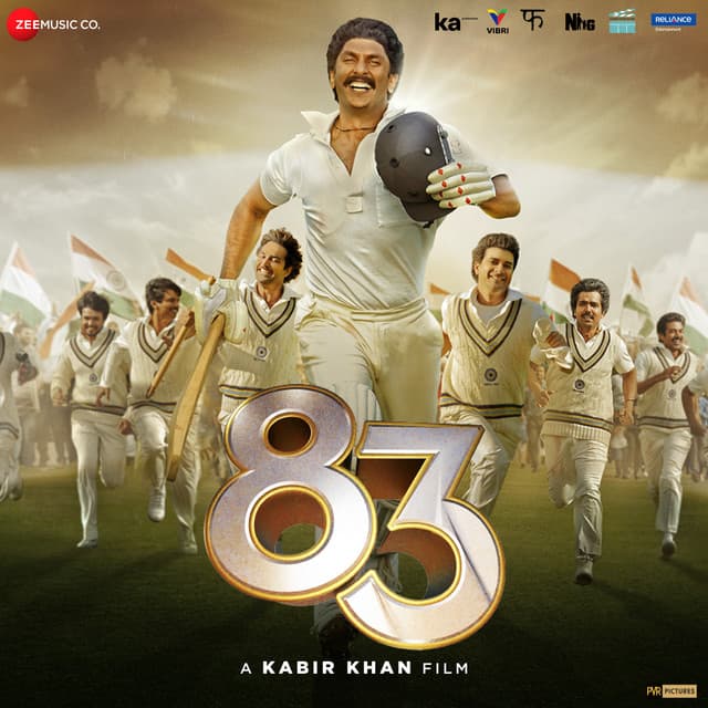 Utth Ja Ziddi Re cover art