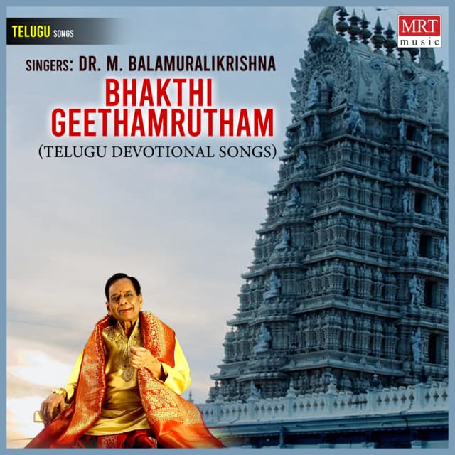 Bhakthi Geethamrutham cover art