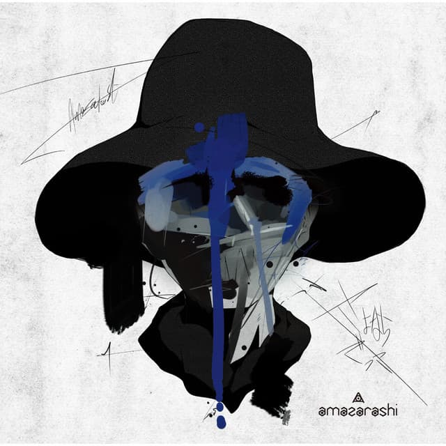 さよならごっこ cover art