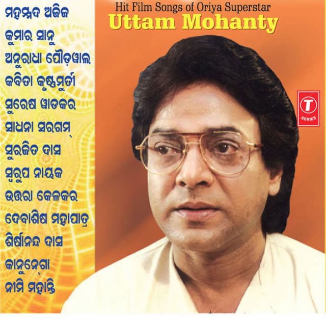 Katha Ta Etiki Tumne Mo Paain(Remix By Uttam Mohanty) cover art