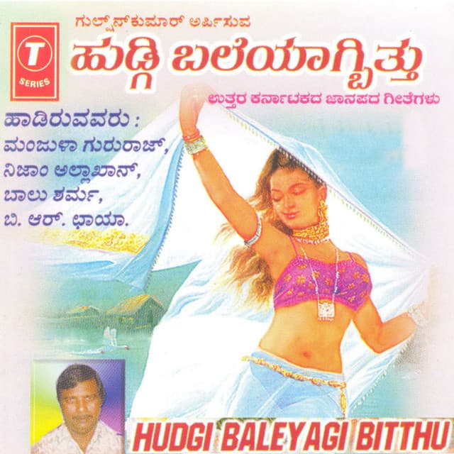 Nijam Allakhan