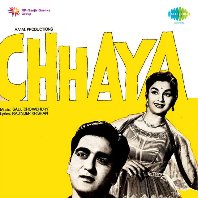 Salil Chowdhury