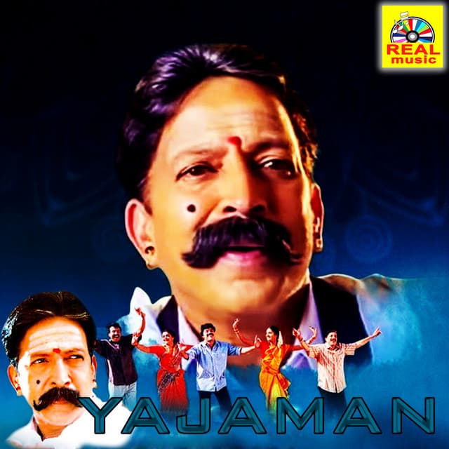 Yajaman (Original Motion Picture Soundtrack) cover art