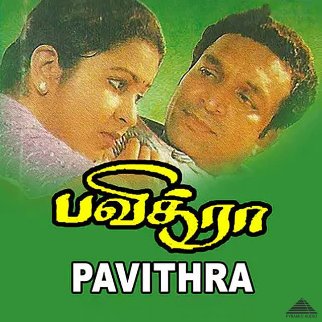 Pavithra (Original Motion Picture Soundtrack) cover art