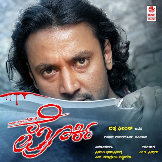 Harikrishna