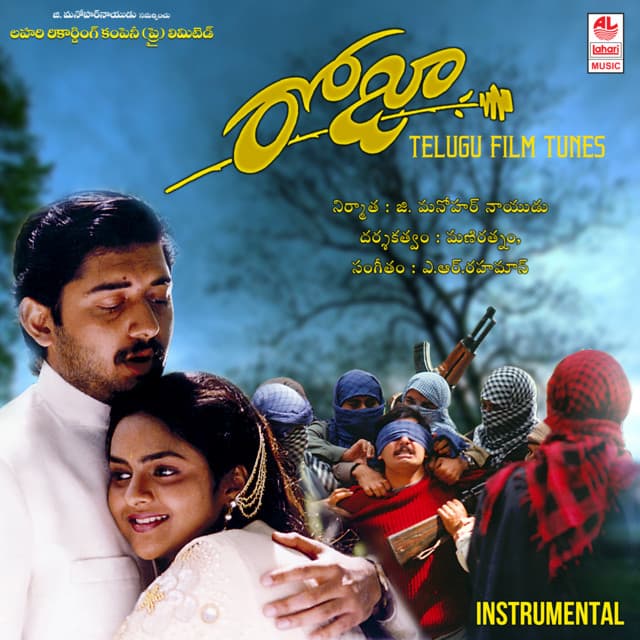 Paruvam Vanaga cover art