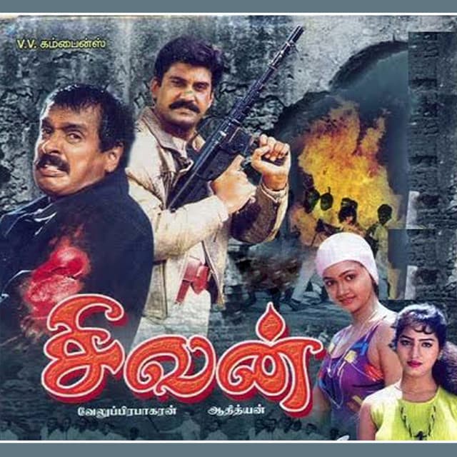 Oothukkuli Nattu cover art