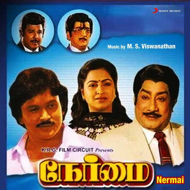 Vaangadi Vaangadi cover art