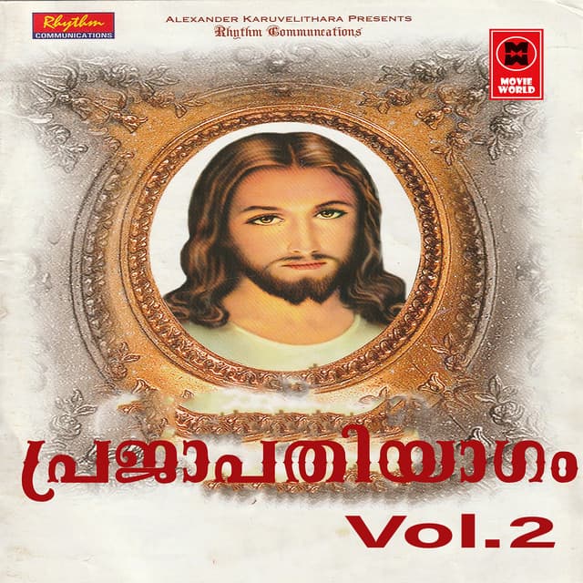 Nee Ennil cover art