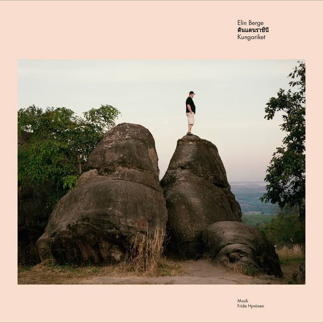 Frida Hyvönen Gives You: Music from Kungariket cover art