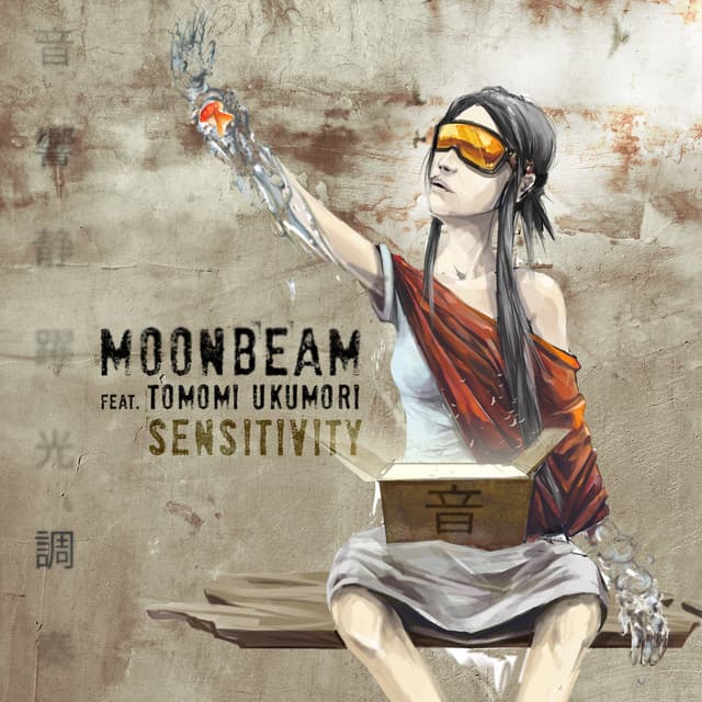 Sensitivity cover art