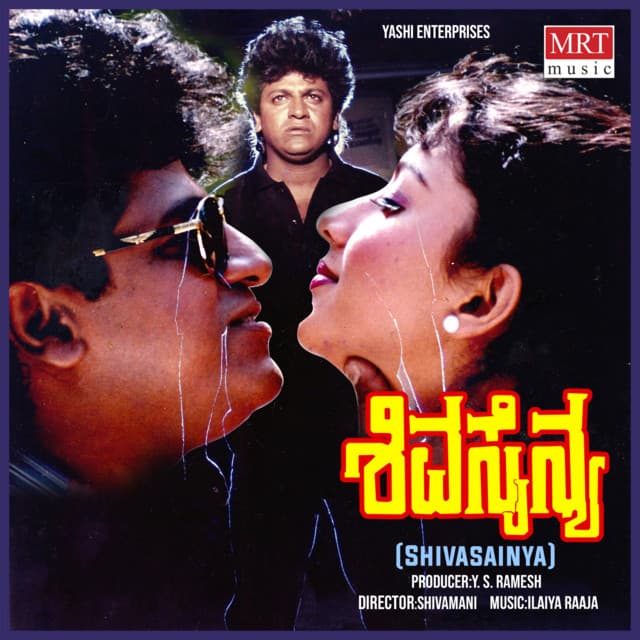 Sri Ranga