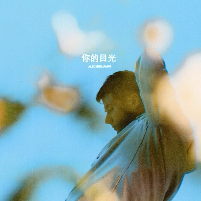 The Way You Felt cover art