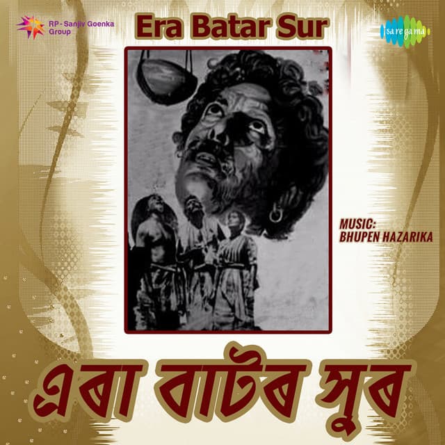 Janakpurar Janakiye cover art
