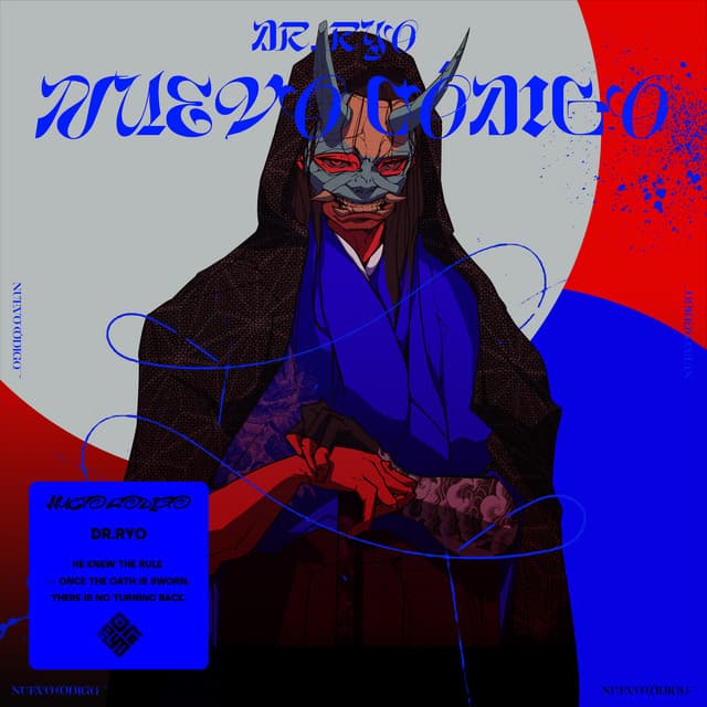 Remate cover art