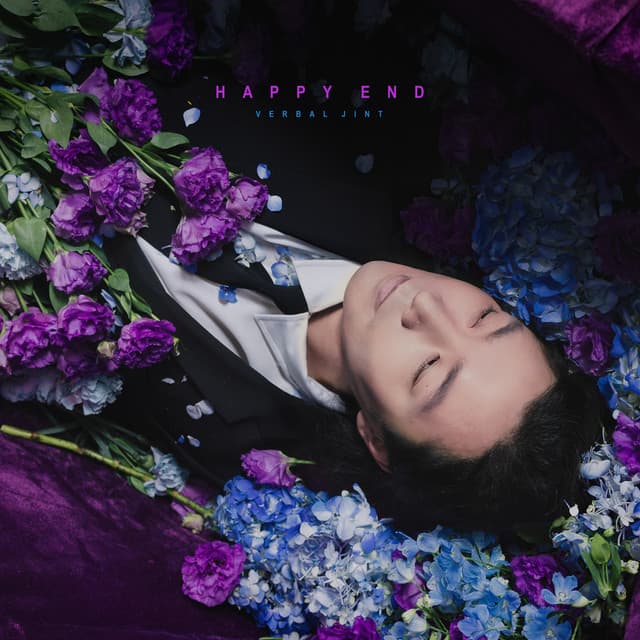 The River (Feat. UV) cover art