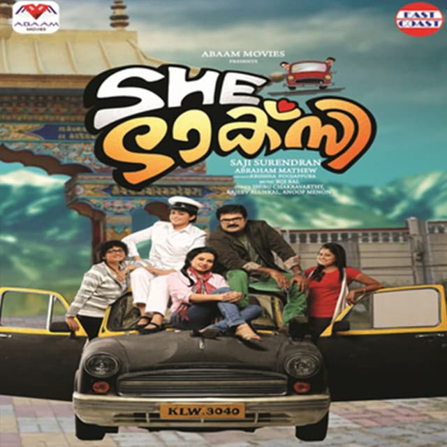 Karinkalli Kuyile cover art