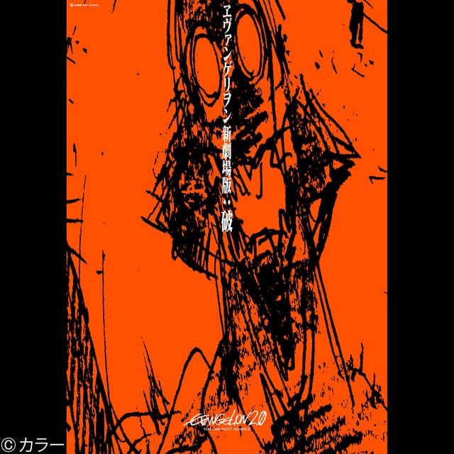 Beautiful World - PLANiTb Acoustica Mix cover art