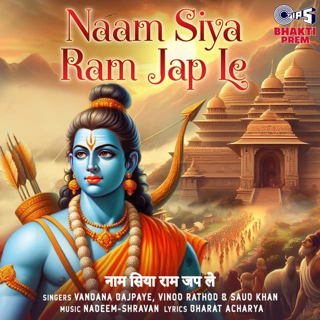 Naam Siya Ram Jap Le cover art