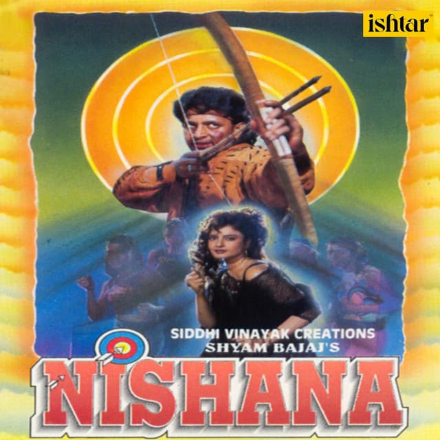 Bali Haari cover art
