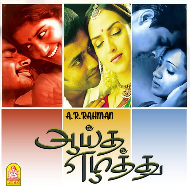 Aayutha Ezhuthu (Original Motion Picture Soundtrack) cover art