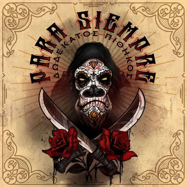 Peirates cover art