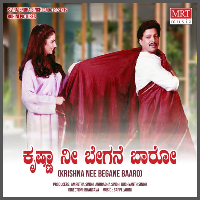 Aalare Aalare cover art