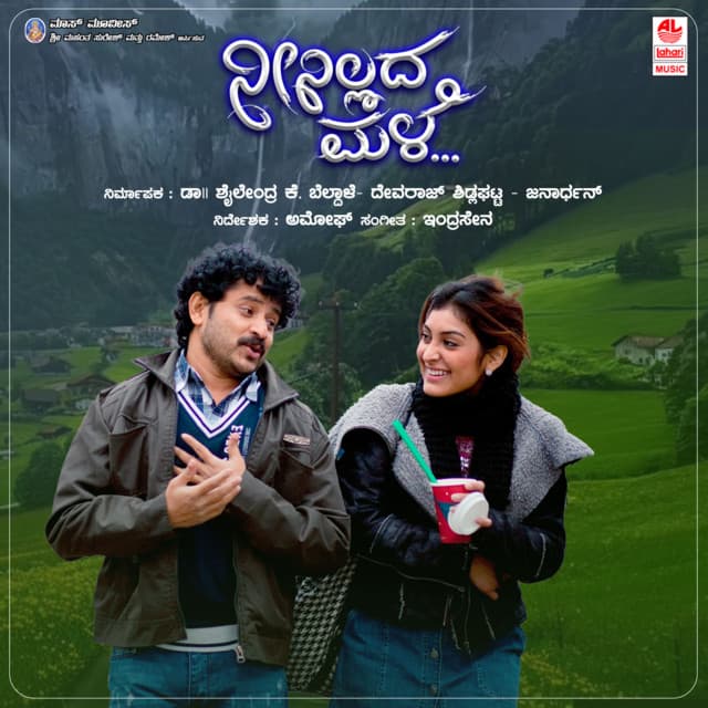 Googalella cover art