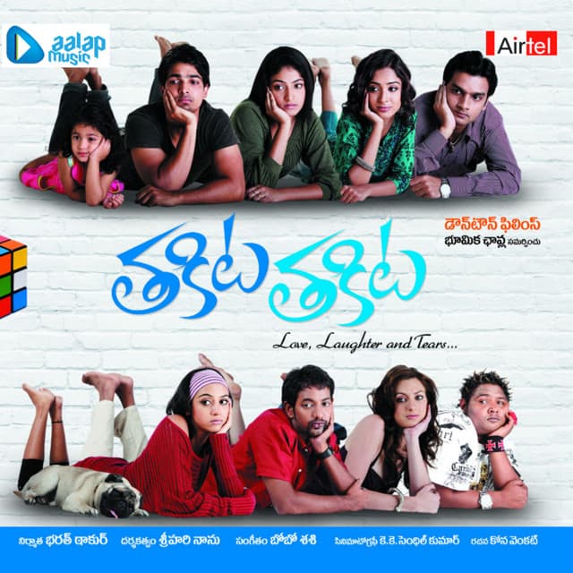Kaman Kaman cover art