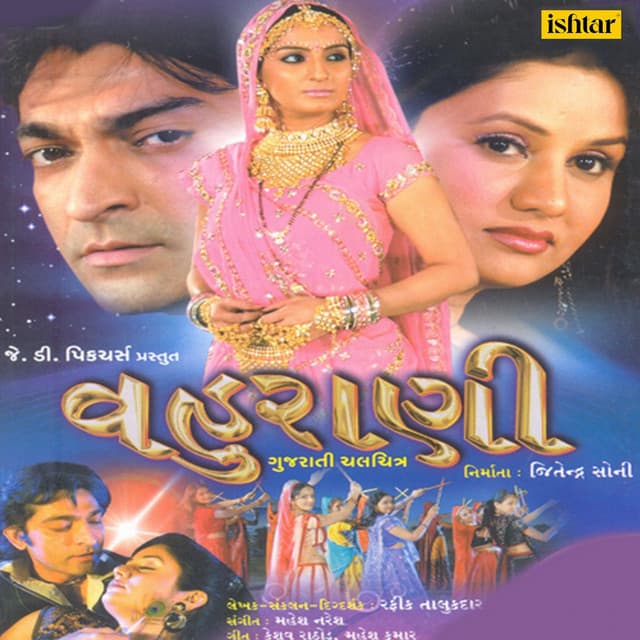 Mare Sherima Garba cover art