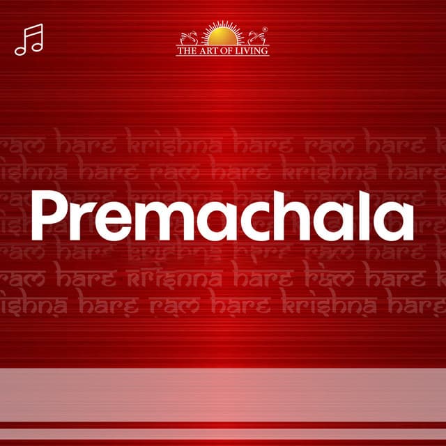 Vanamaali Raadha Ramana cover art