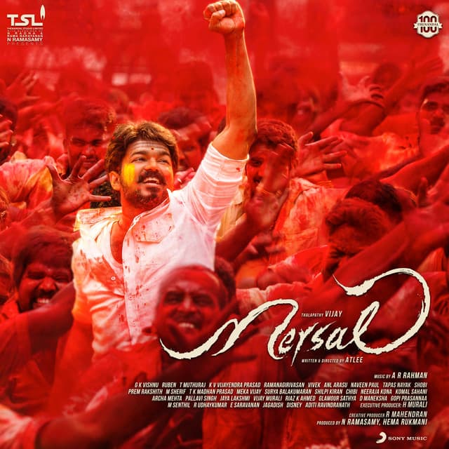 Neethanae cover art