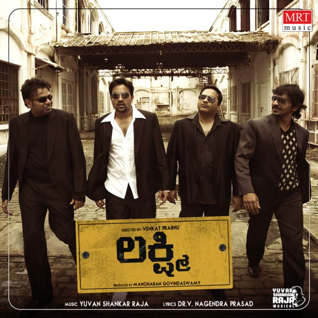 Dostu Bada Dostu cover art