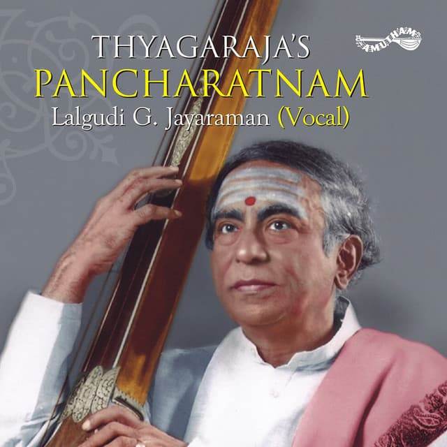 Lalitha cover art