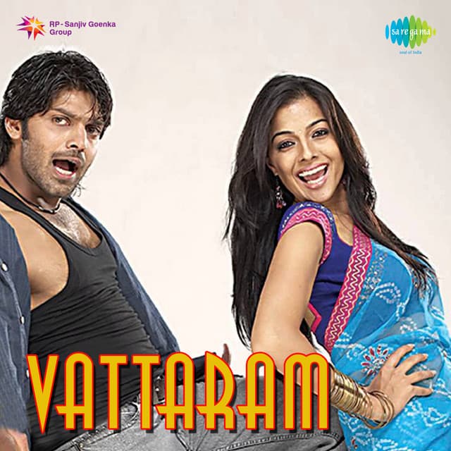 Star Hottel Vendam cover art