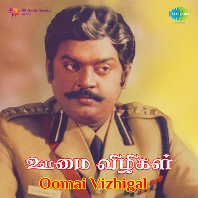 Raththiri Neraththu cover art