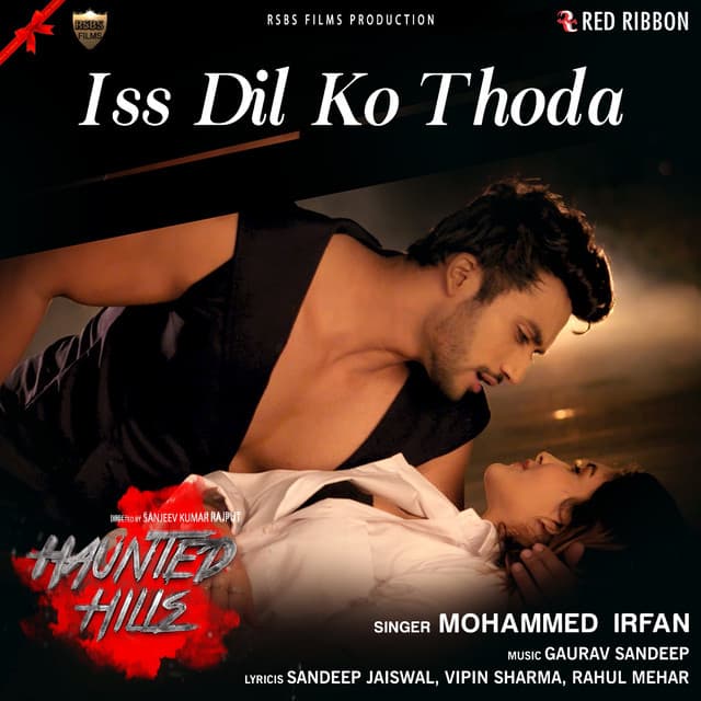 Saari Raat Chalegi Party cover art