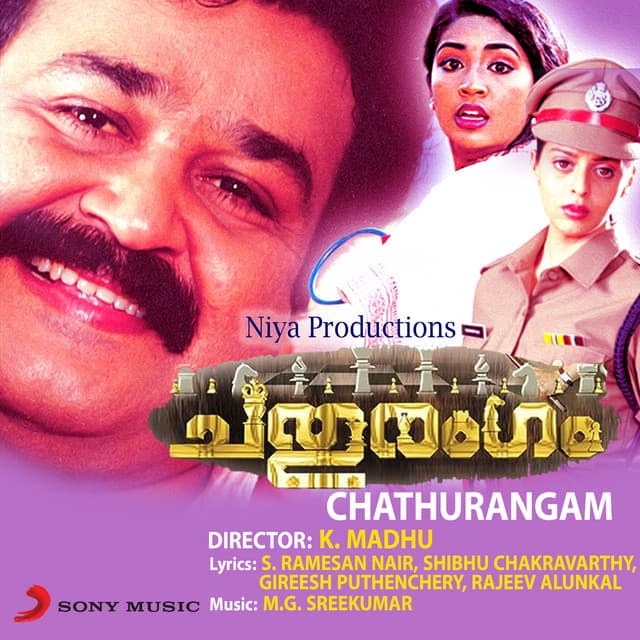 Valuthaayoru Marathinte cover art