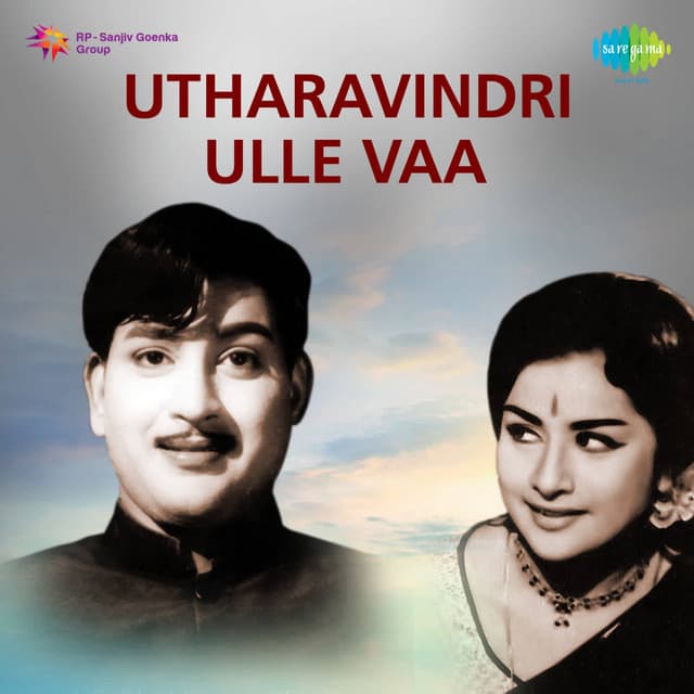 Comedy Sequence From Utharavindri Ulle Vaa cover art