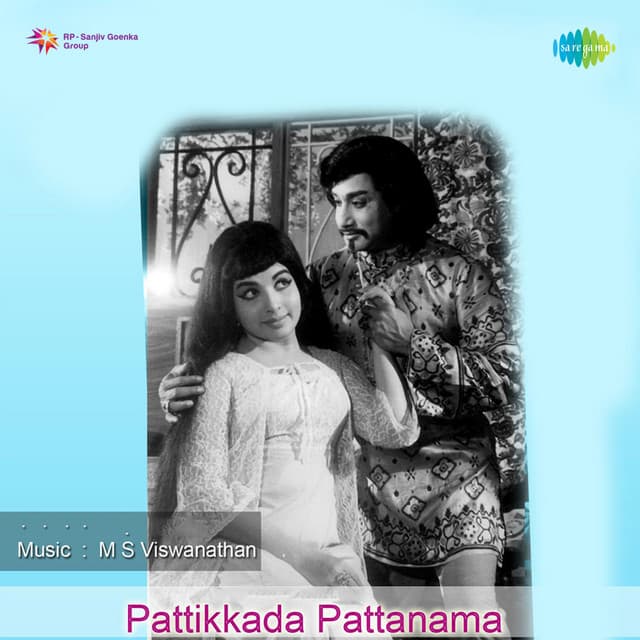 Ennadi Raakkama cover art