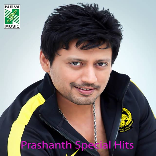 Prashanth Special Hits cover art