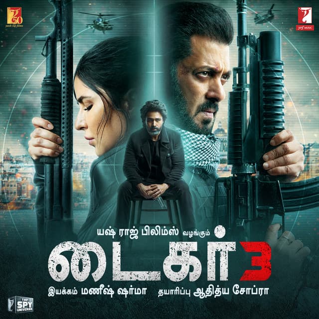 Tiger 3 - Tamil cover art